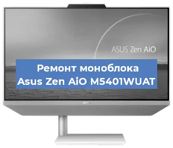 Модернизация моноблока Asus Zen AiO M5401WUAT в Краснодаре